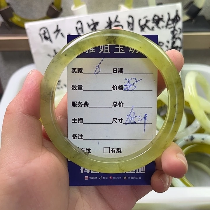 栓***y未镶嵌蛇纹石玉手镯