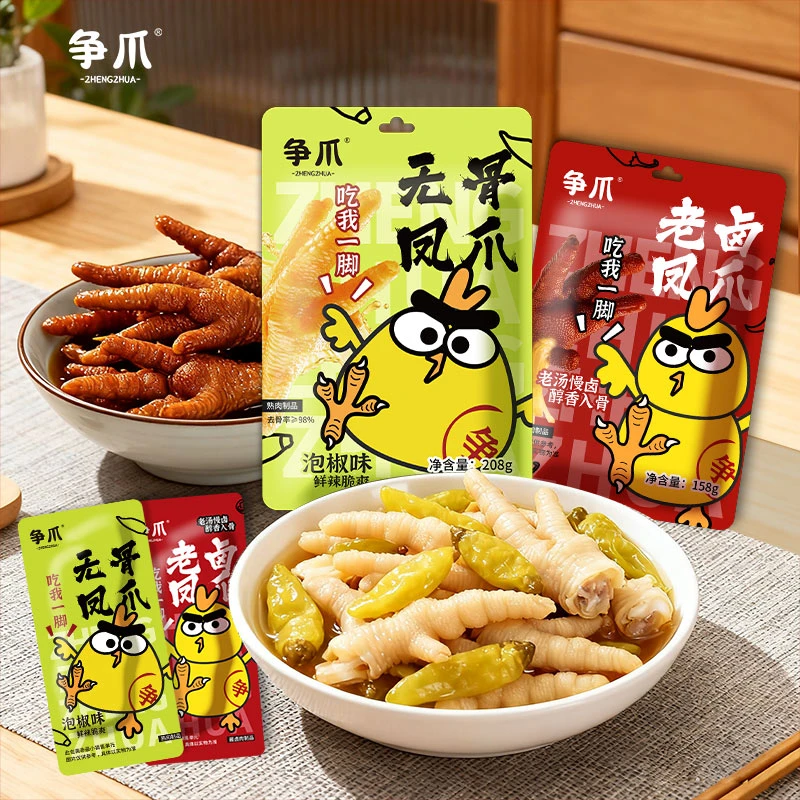 争爪 玉麒麟破价泡椒无骨凤爪Q弹鸡爪老卤凤爪休闲小吃追剧小零食