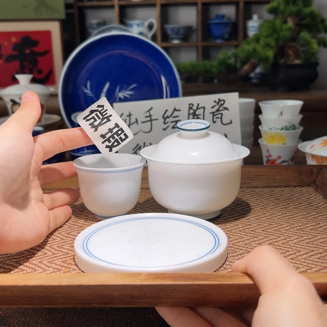 【闪购商品】微瑕 手绘 盖碗