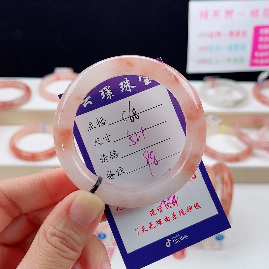 石英质玉未镶嵌手镯