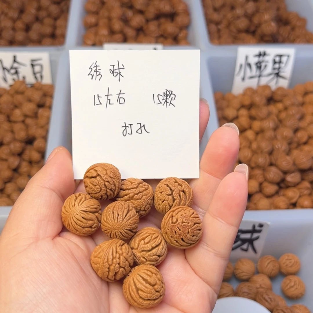 文玩核桃手串15左右绣球