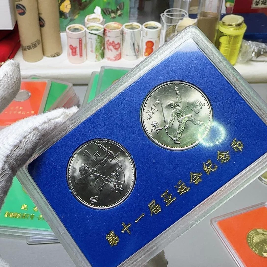 亚运会纪念币人行盒福利
