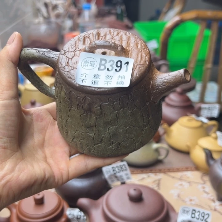 茶壶紫砂黄金段瑕疵300