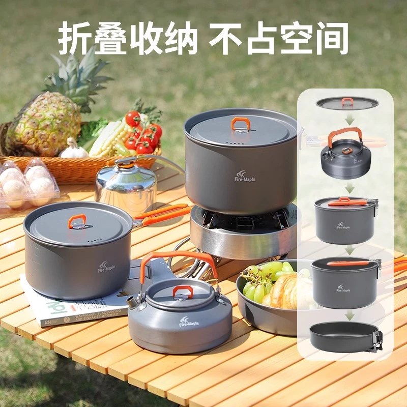 【热卖套装】火枫户外炉炊具饕餮套装擎天盛宴4套锅露营全套装备