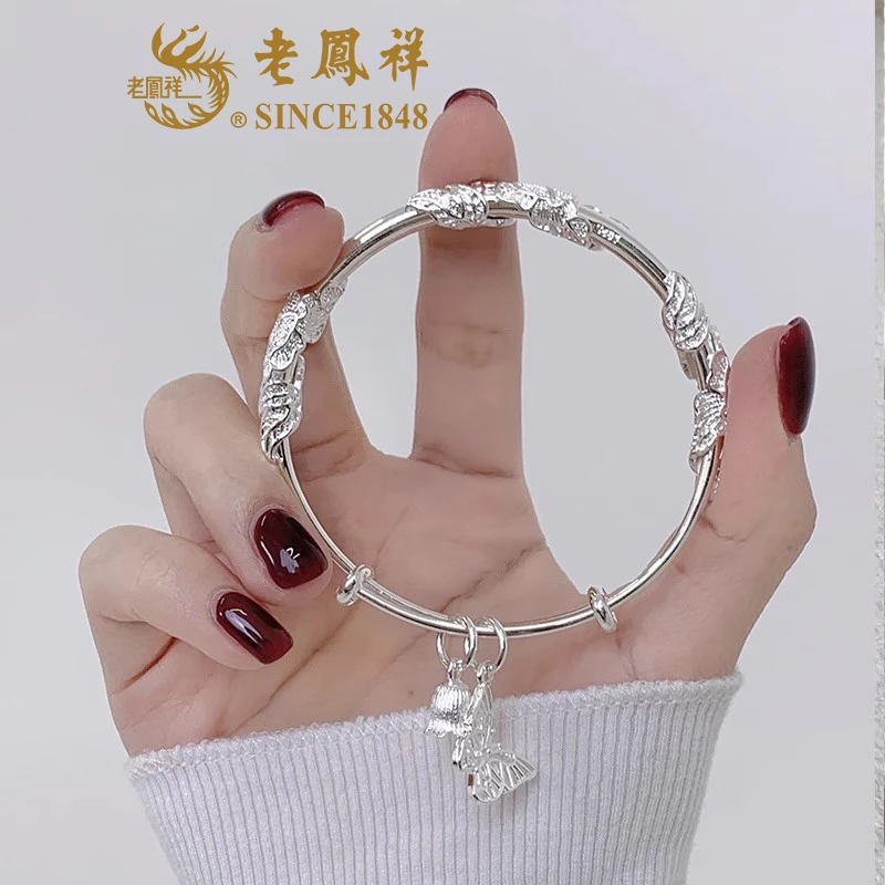 老凰祥足银999繁花蝴蝶手镯实心推拉纯银镯子闺蜜七夕生日送女友