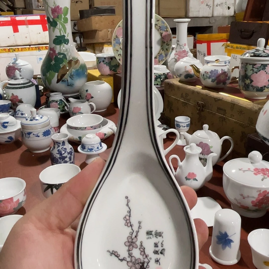 醴陵老厂瓷微瑕慎拍