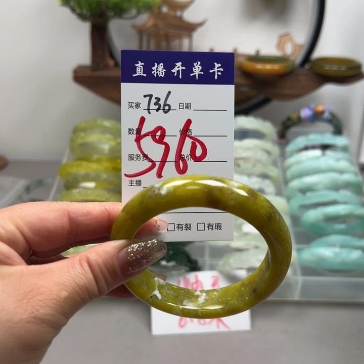 蛇纹石玉未镶嵌手镯