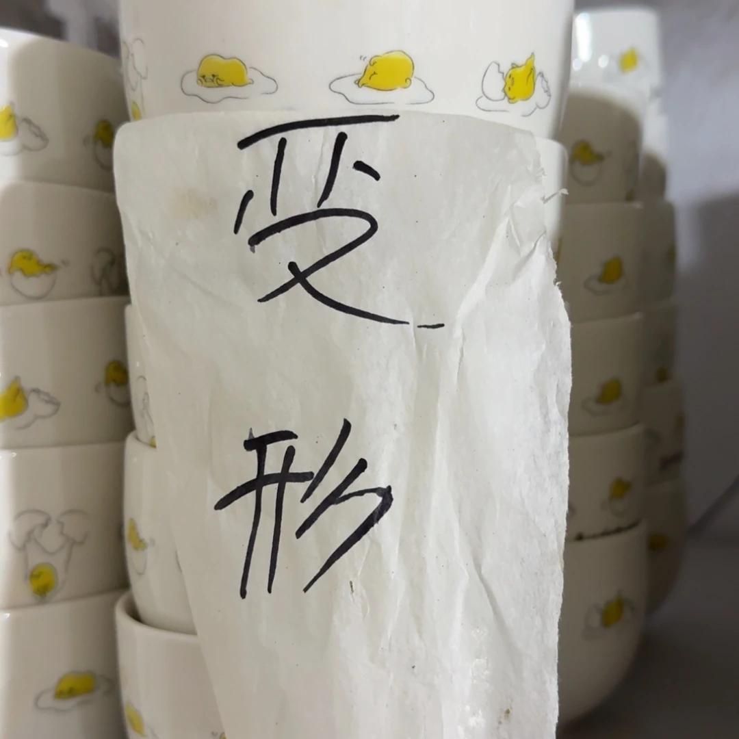 瓷片仓库直播瑕疵处理