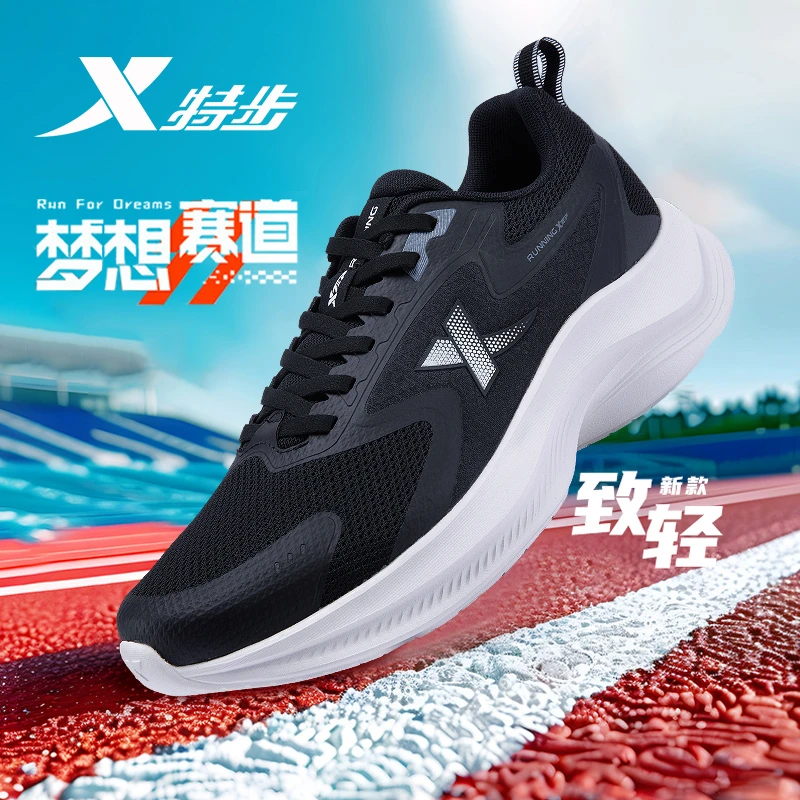 特步男鞋跑鞋秋季新款体考体测运动鞋学生软底网面透气减震跑步鞋