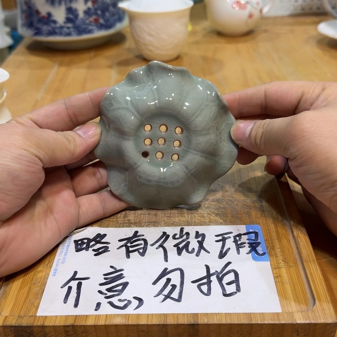 微瑕疵介意勿拍陶瓷器皿A162