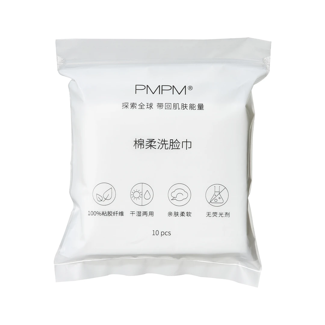 绵柔洗脸巾10片装