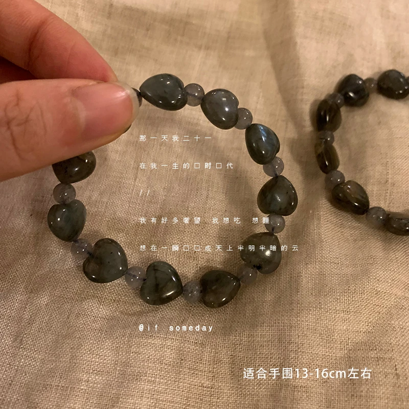 合金莫桑石手链 【小爱心】百搭手链饰简约个性新中式小众设计感