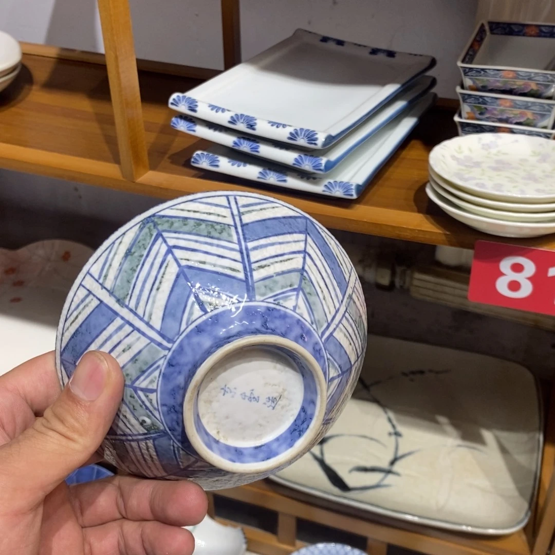 你***安瓷片全场满28元包邮，第