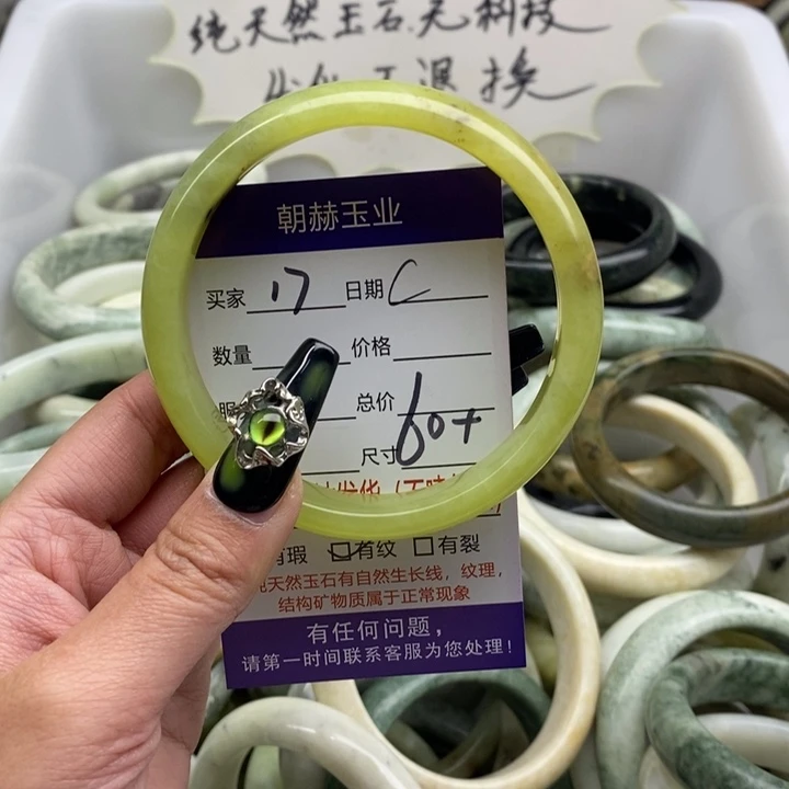 蛇纹石玉手镯未镶嵌