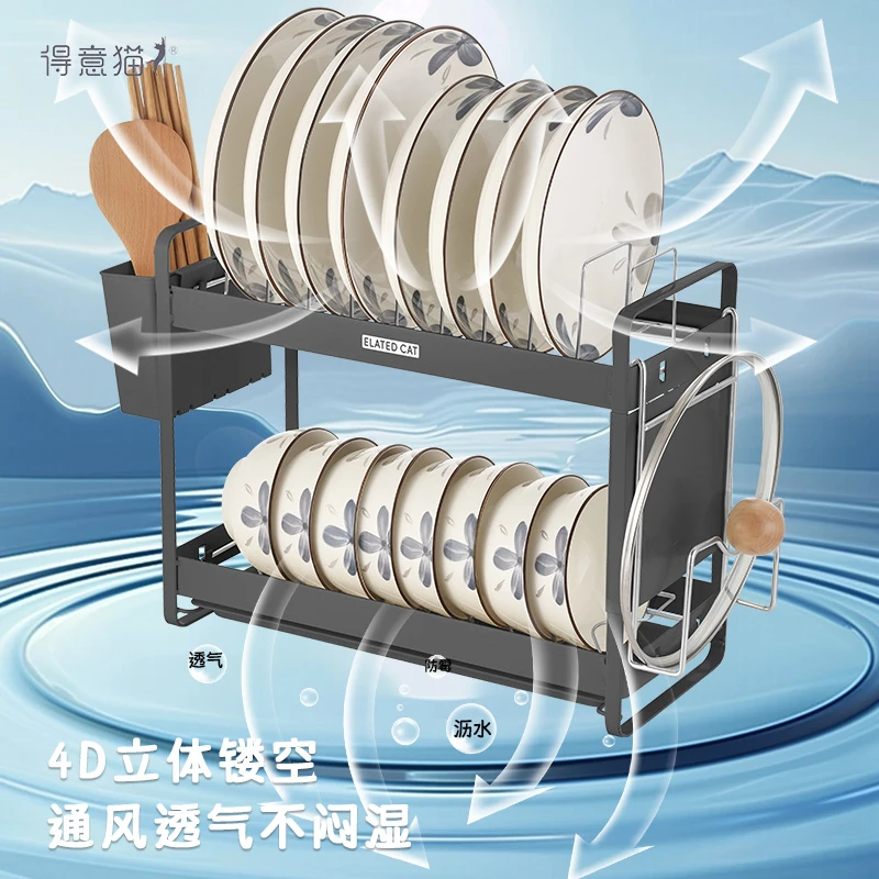 窄边碗碟沥水架加厚碳钢最新款厨房出租屋台置双层碗碟架免安装
