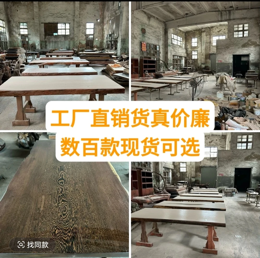 纯原木整切实木大板桌根雕茶桌办公桌原木树根花架摆件