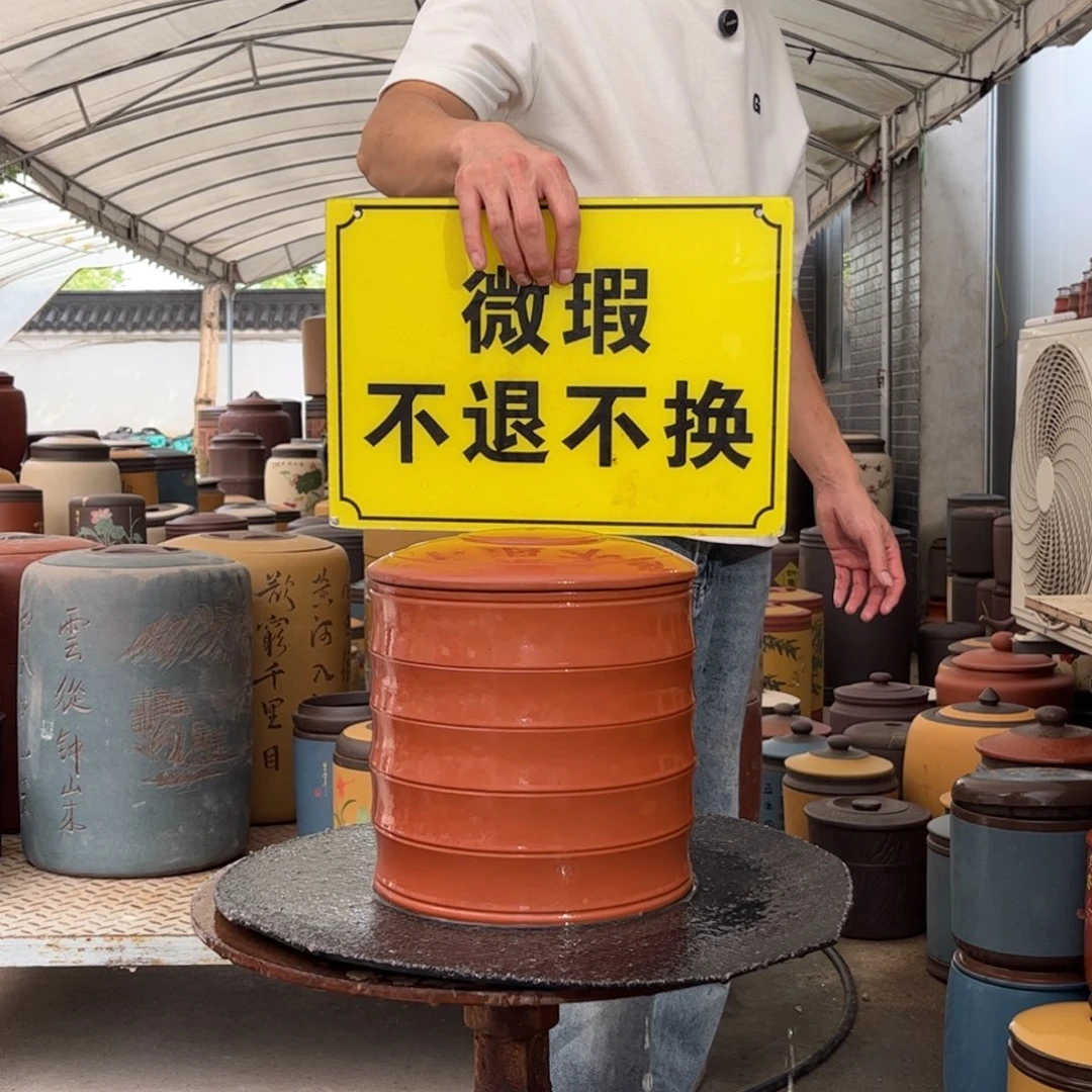 紫砂茶叶罐微瑕不退不换