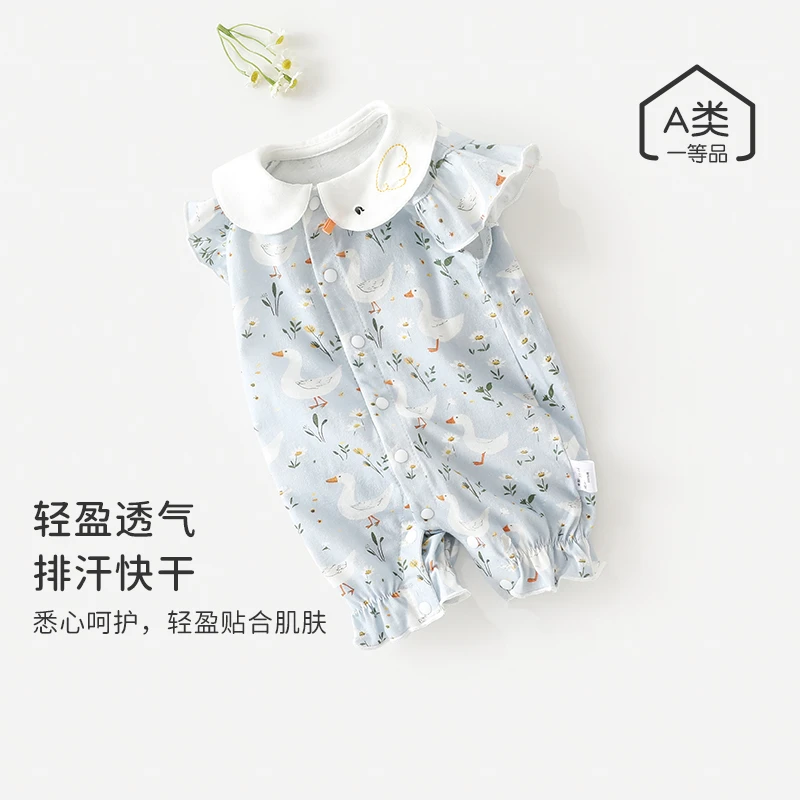 婴儿夏季短袖连体衣新生儿薄款哈衣爬爬服宝宝夏天纯棉无骨外出服