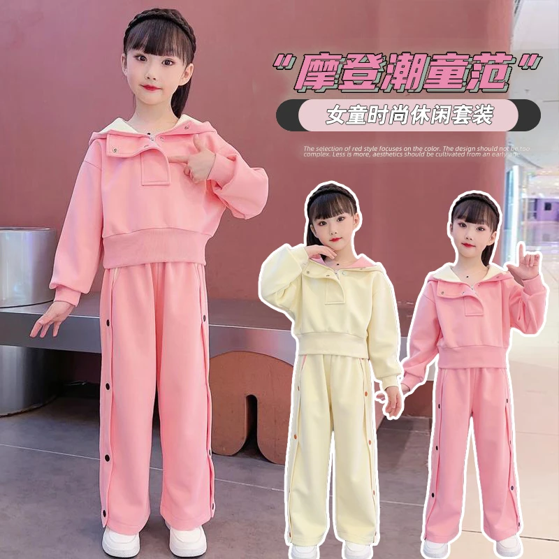 女童套装2025新款秋装儿童装时髦洋气女孩网红休闲连帽卫衣两件套