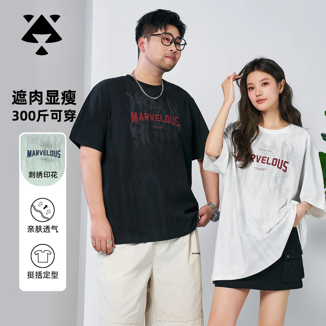 【遮肉显瘦】森老板大码男装夏季男士短袖T恤男款半袖宽松印花休闲