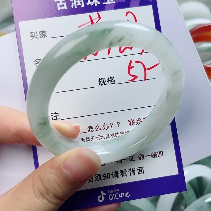 感***见未镶嵌手镯石英质玉（金丝玉）