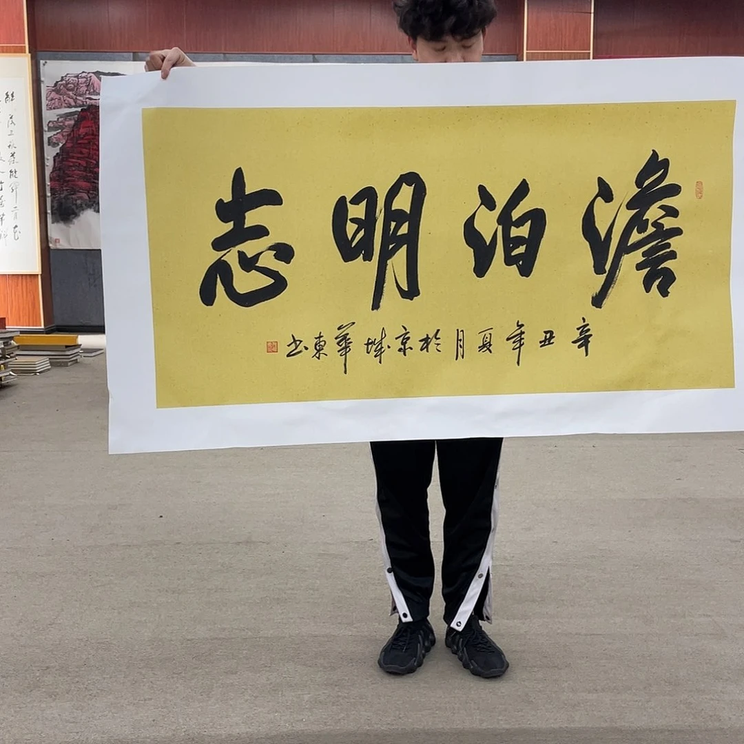 书法可口可乐的一年半前两件都