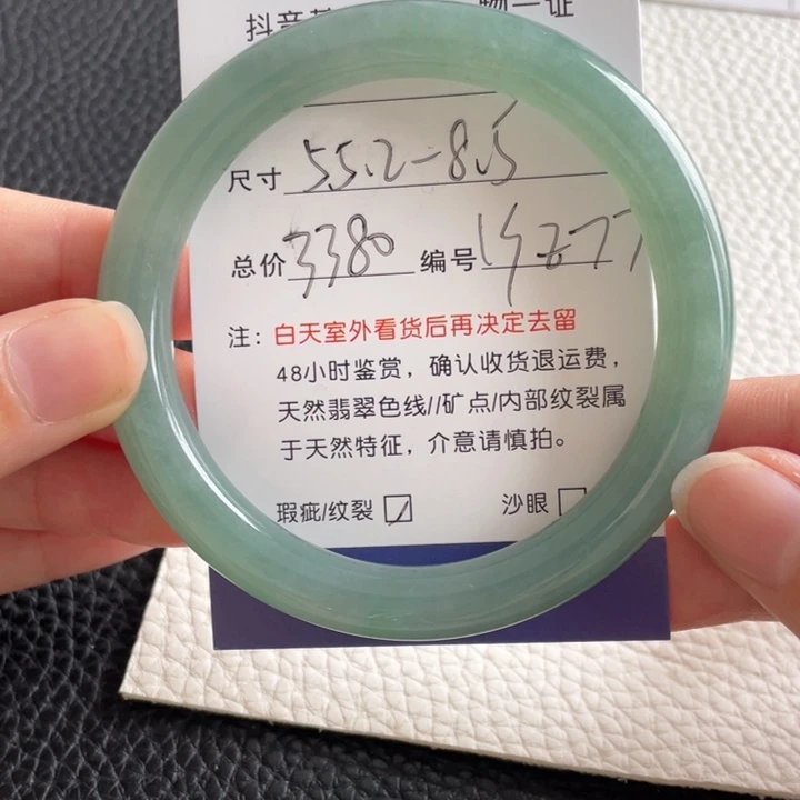 翡翠手镯未镶嵌翡翠手镯