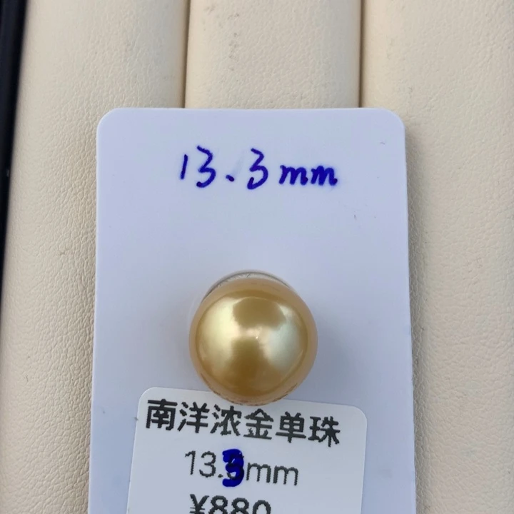 未镶嵌海水珍珠裸珠