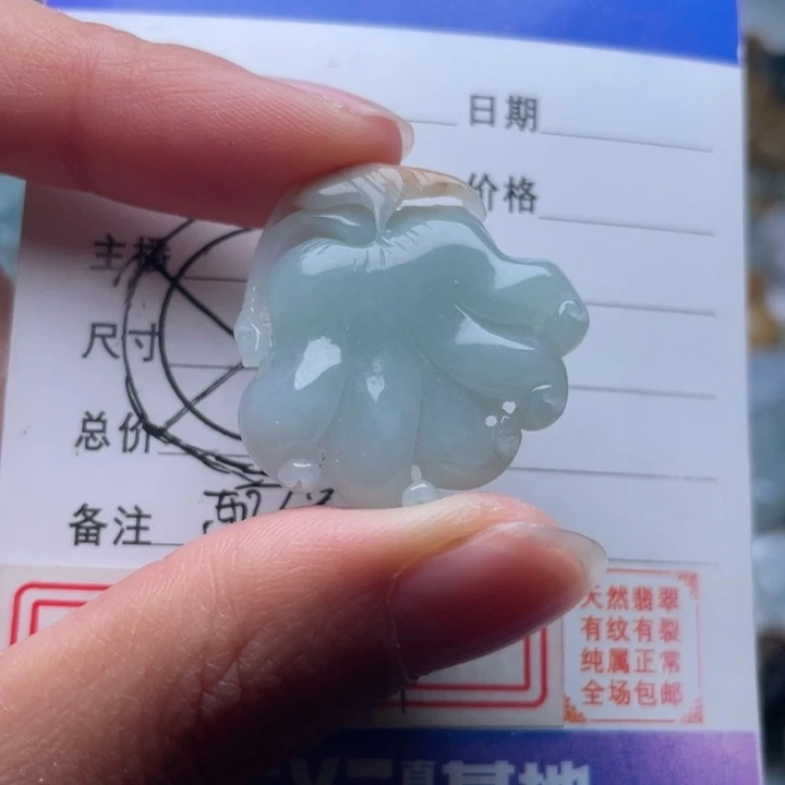 翡翠颈饰未镶嵌吊坠