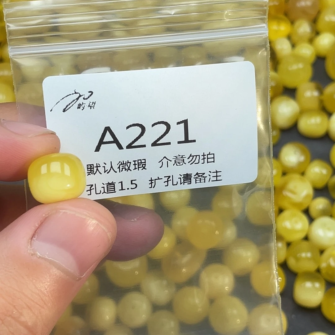 未镶嵌蜜蜡珠宝奇石