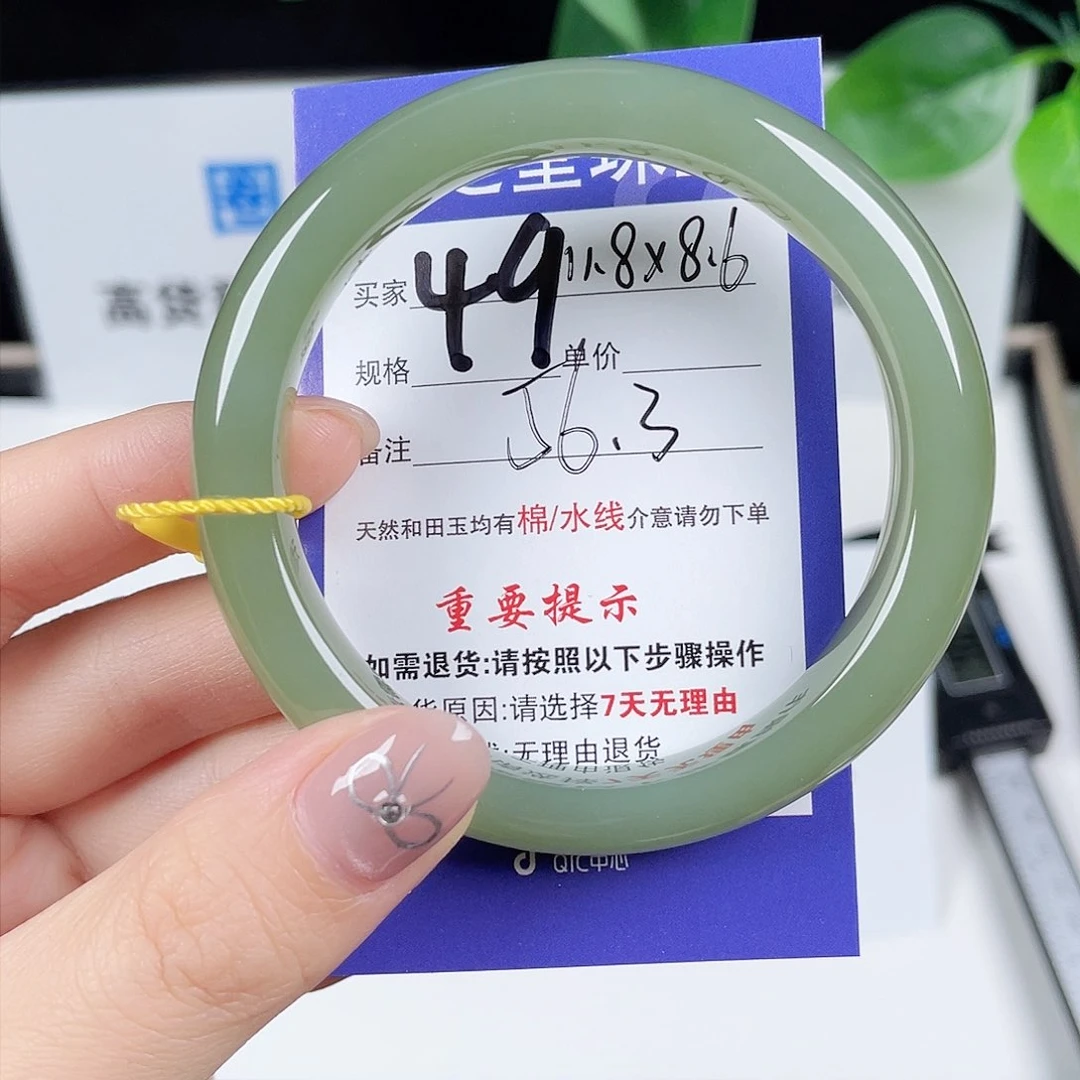 未镶嵌手镯和田玉