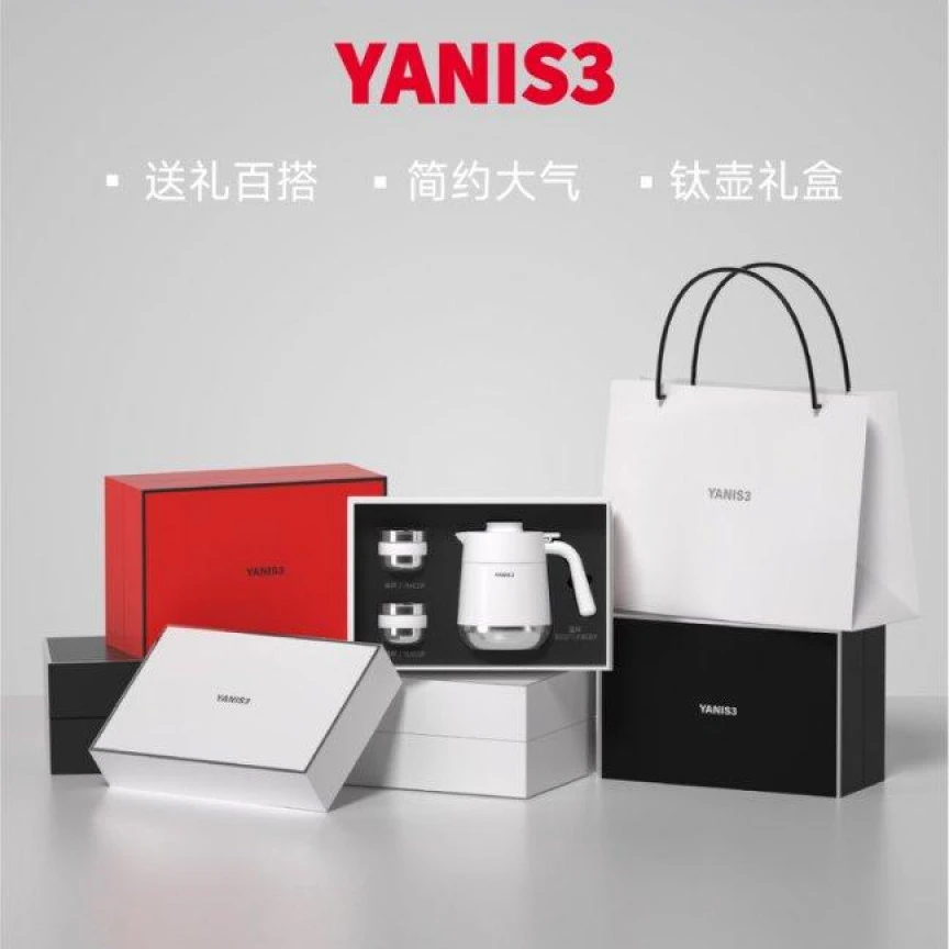 YANIS3·内外纯钛钛壶水壶礼盒套装As1341