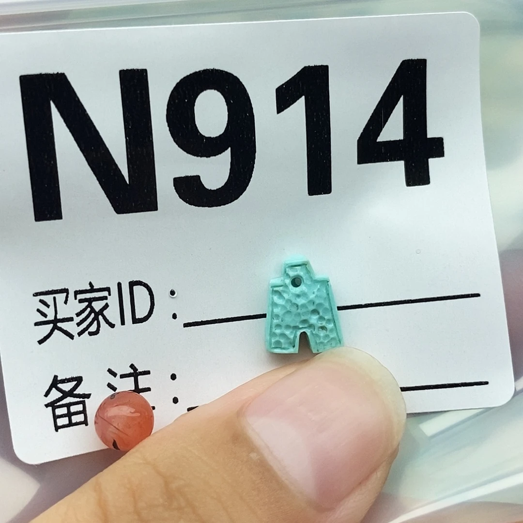 南红玛瑙未镶嵌配饰
