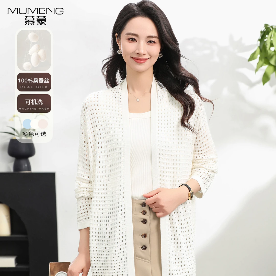 MUMENG/慕蒙【100%桑蚕丝】2025夏季新款V领女士针织衫-MUM5568T