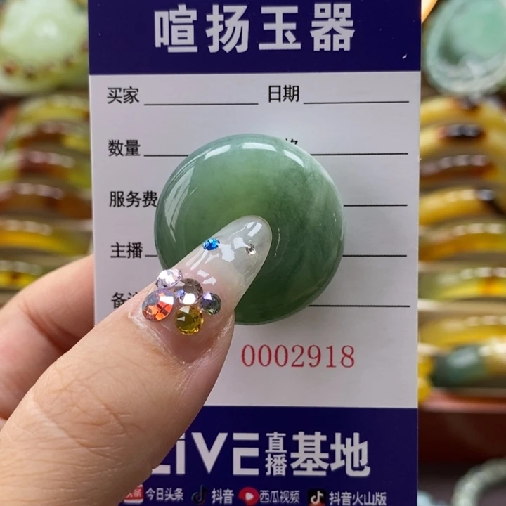 未镶嵌岫玉颈饰颈饰