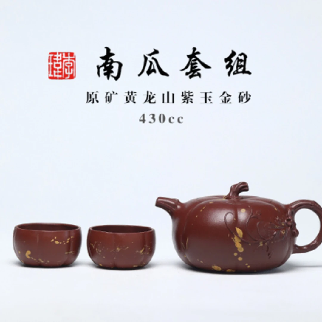 国大、省大重器《南瓜套组》 430cc 作者简介：李玮