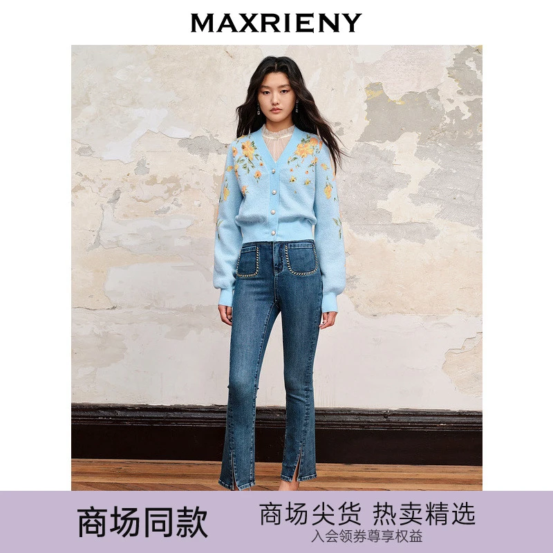 【诗语专属】MAXRIENY精致微喇牛仔裤开叉小脚裤