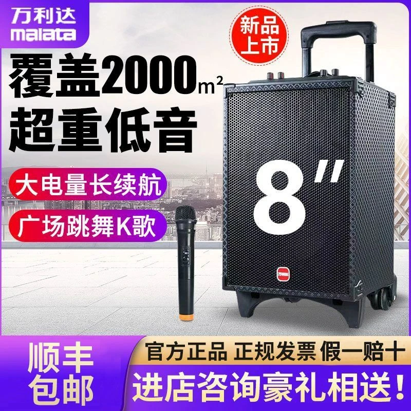 万利达M9416广场舞音响户外音箱k歌拉杆蓝牙大功率大音量重低音炮
