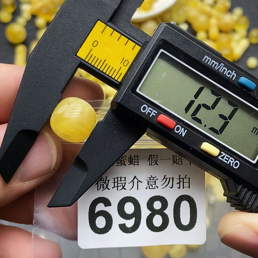蜜蜡未镶嵌珠宝奇石6980