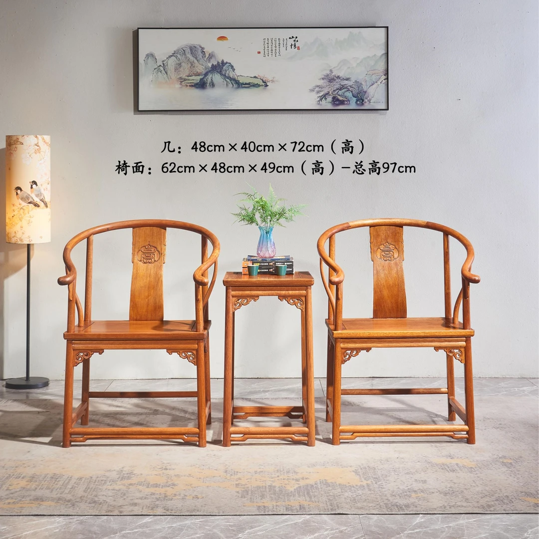 恭王府圈椅明式古典围椅圈椅印茄木印尼菠萝格材质榫卯结构