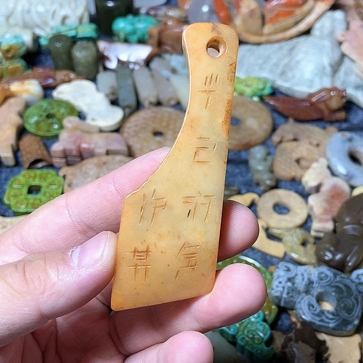 和田玉未镶嵌颈饰20