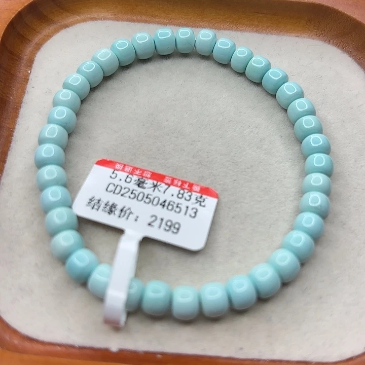 未镶嵌绿松石手串