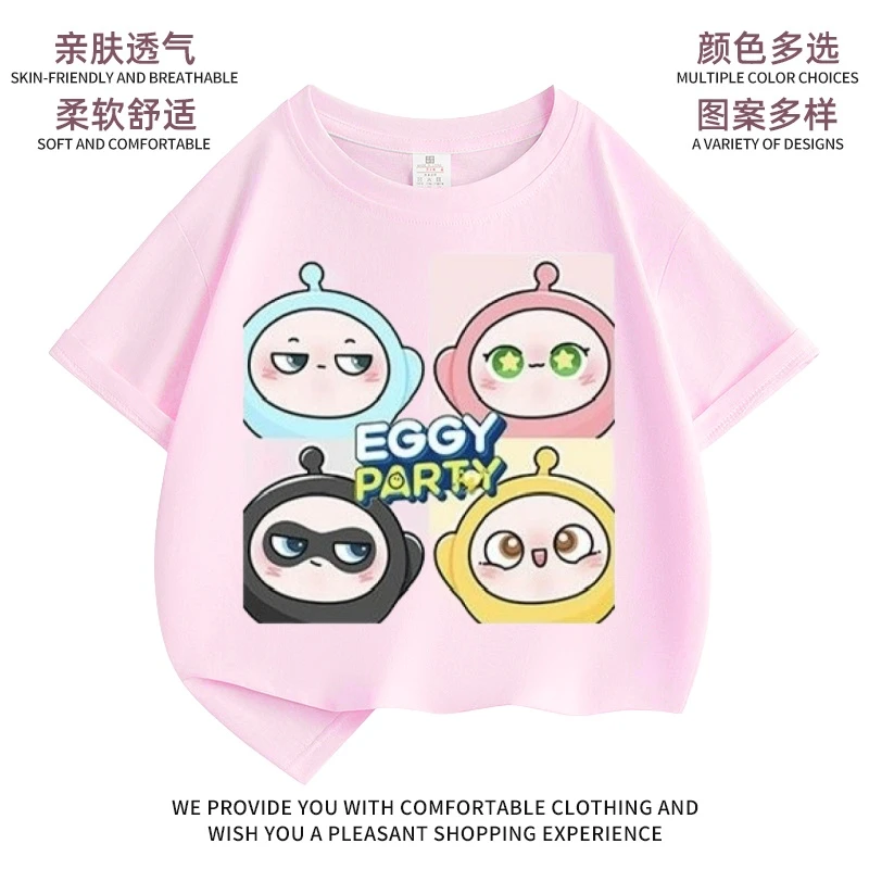 蛋仔派对小黑蛋粉卡通新款蛋黄女童男女短袖夏季儿童纯棉上衣