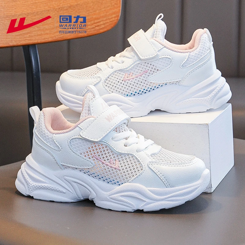 回力童鞋儿童鞋子夏季女孩小白鞋2025新款大童网鞋女童运动鞋