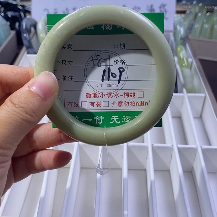 未镶嵌蛇纹石玉手镯