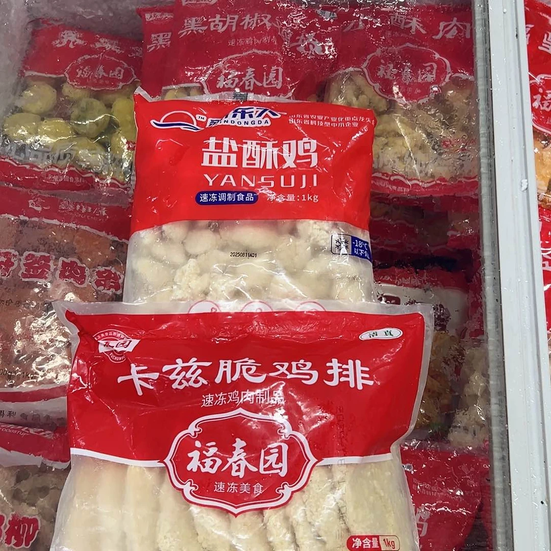 365食用农产品香港特别行政区卡兹脆一袋鸡米花一袋