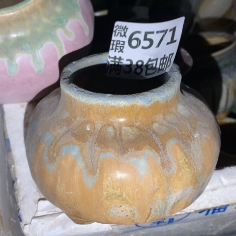 罐6571 微瑕38包邮景德镇陶瓷