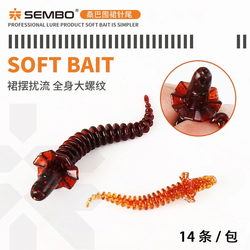 桑巴围裙针尾软饵套装路亚假饵螺旋软虫黑坑倒钓翘嘴专用浮水软饵