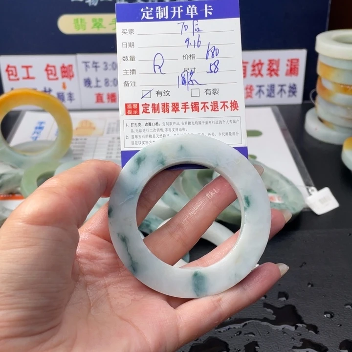 【闪购商品】未镶嵌翡翠定制翡翠7****姐