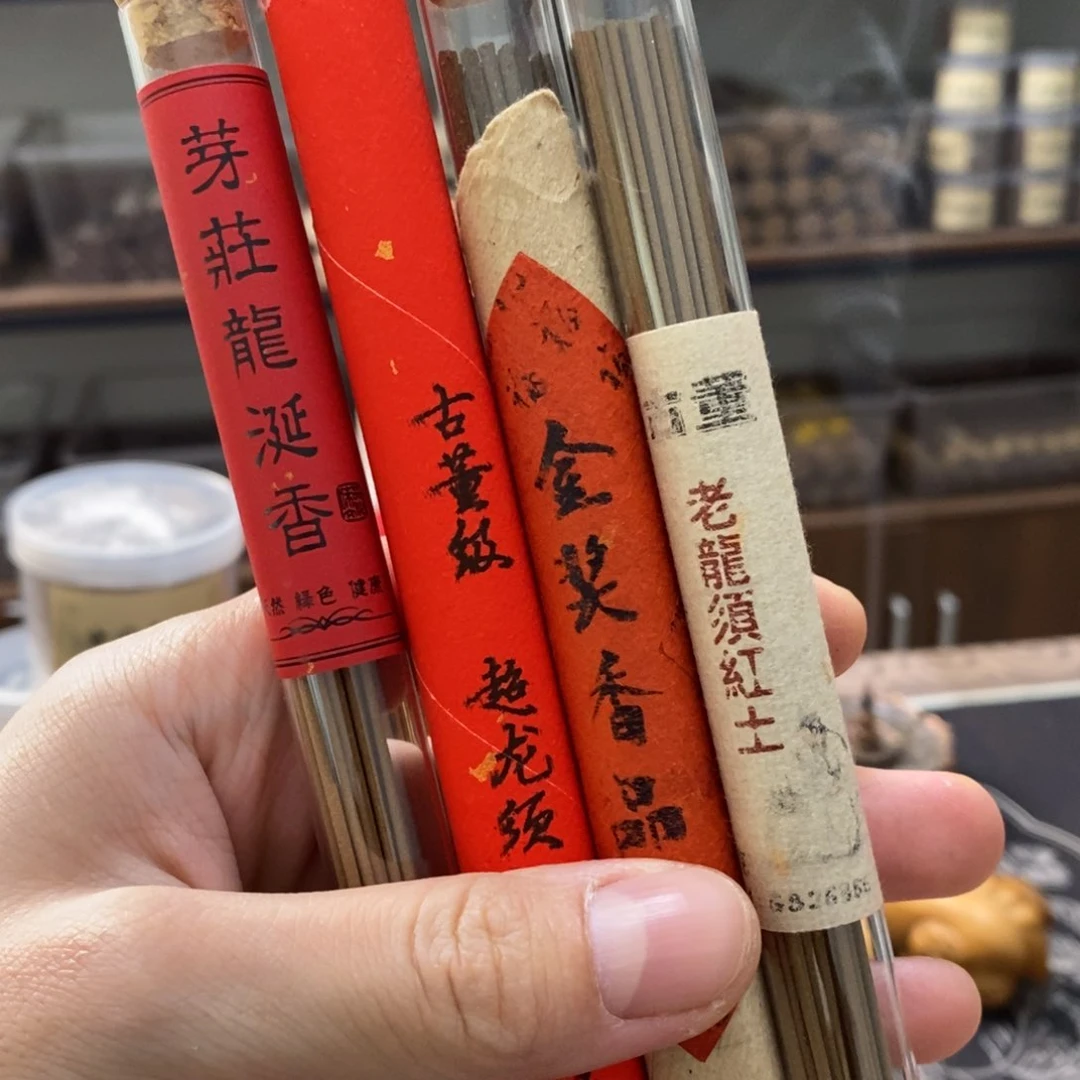 酒**气4支高阶组合666666666666